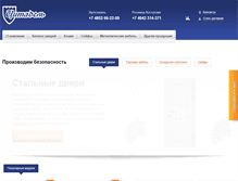 Tablet Screenshot of citadel-kostroma.ru